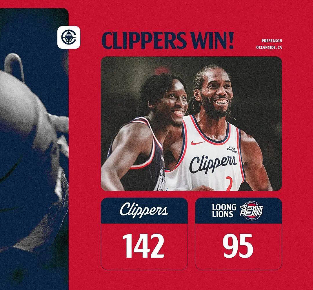 保罗率领快, 博格丹仅出, 昔日队友格 保罗率领快, 博格丹仅出, 昔日队友格