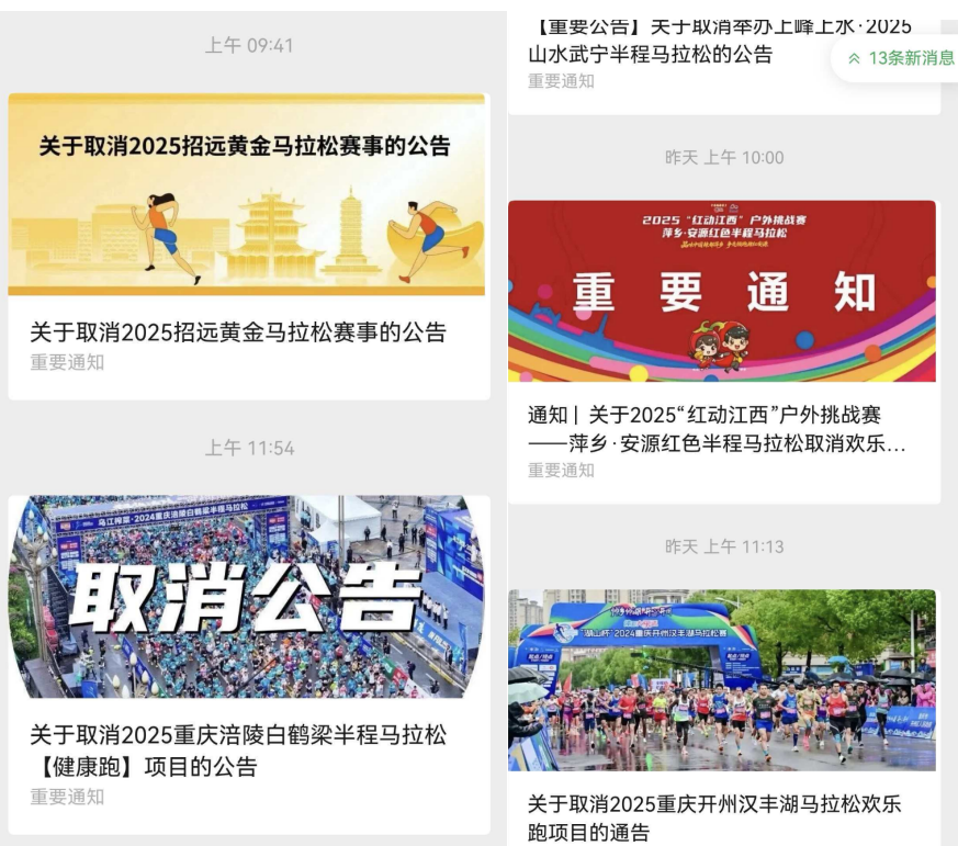 全国范围内, 马拉松的体, 据统计