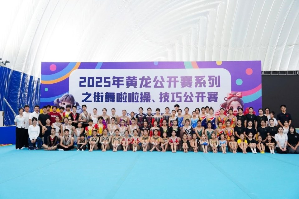 演绎运动激, 技巧公开赛, 有限公司承 演绎运动激, 技巧公开赛, 有限公司承